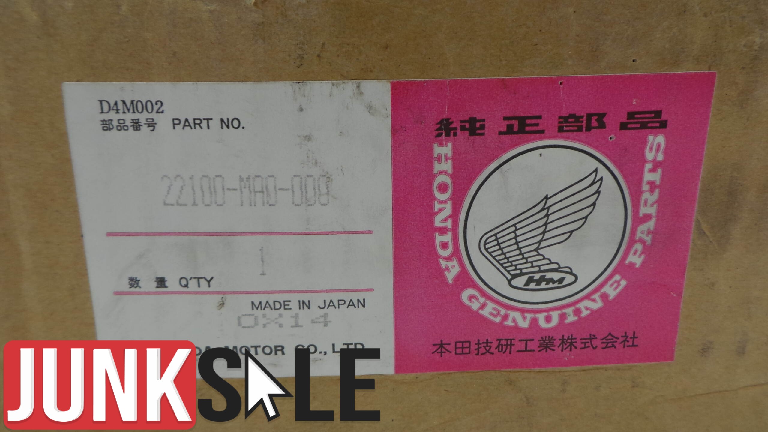 Honda Outer Comp, Clutch 22100-MA0-000  Sold As Seen Junksale Clearance 