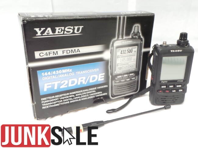 Yaesu FT-2D Sold As Seen Junksale Clearance
