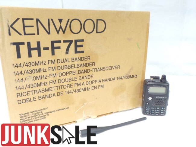 Kenwood TH-F7E Sold As Seen Junksale Clearance